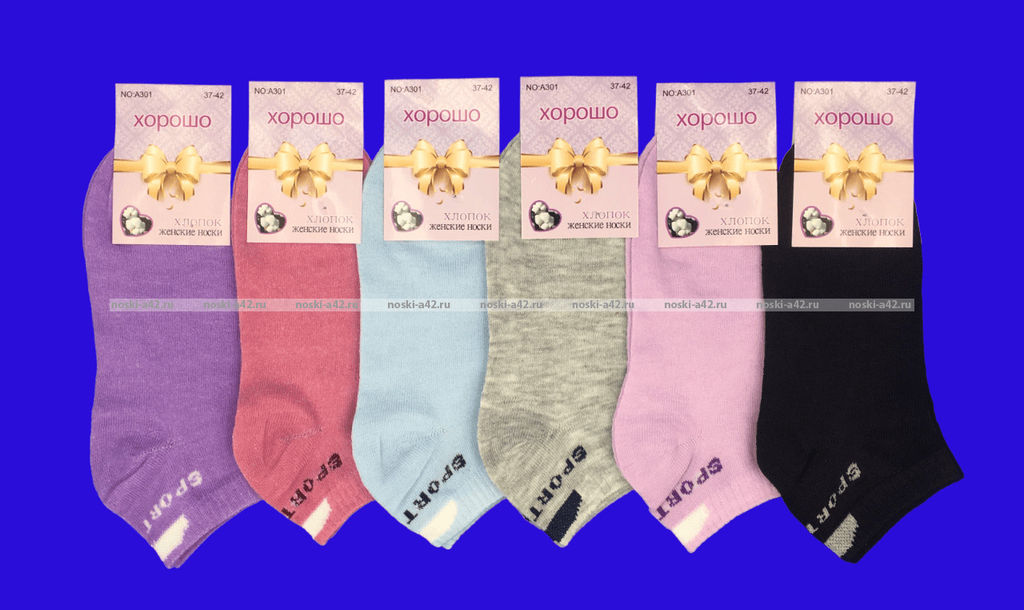 Цена за 10 пар. Следки женские спорт