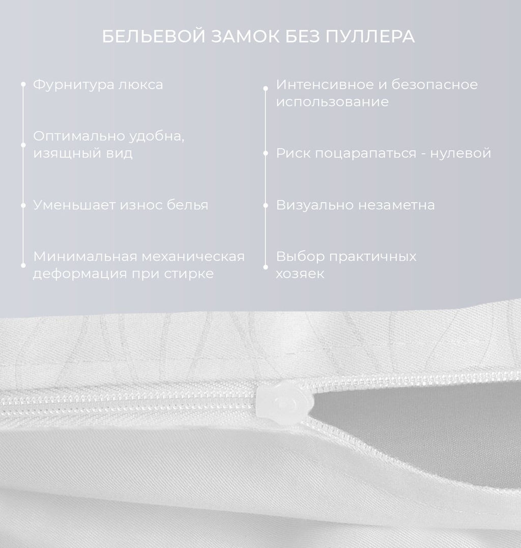 Постельное белье Лилия Евро + 4 навоочки с ушками - Ecotex фото 6