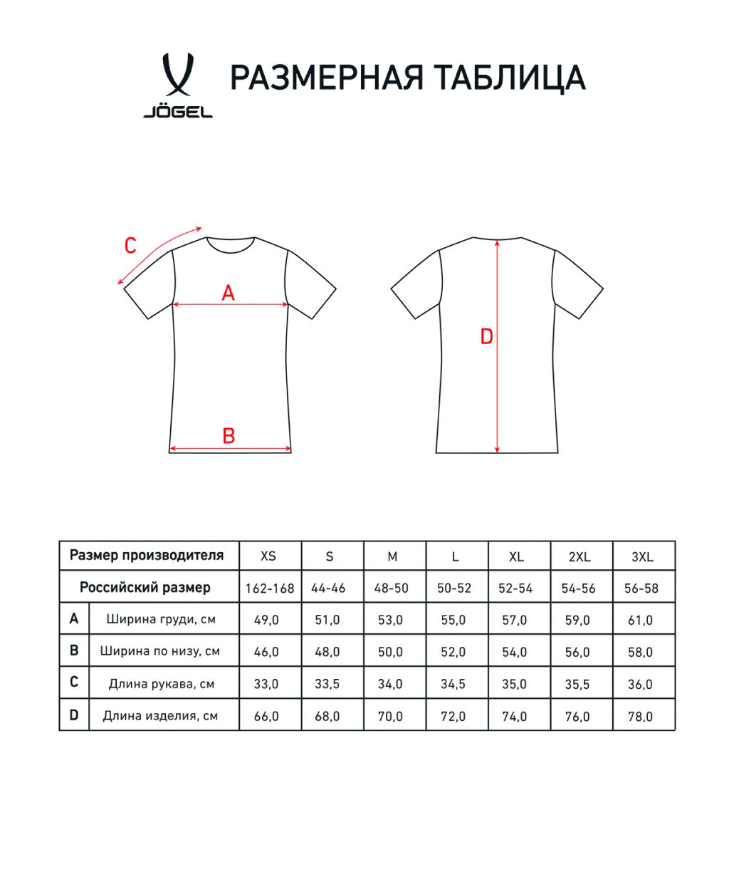Футболка судейская JOGEL Referee tee, черный  фото 7