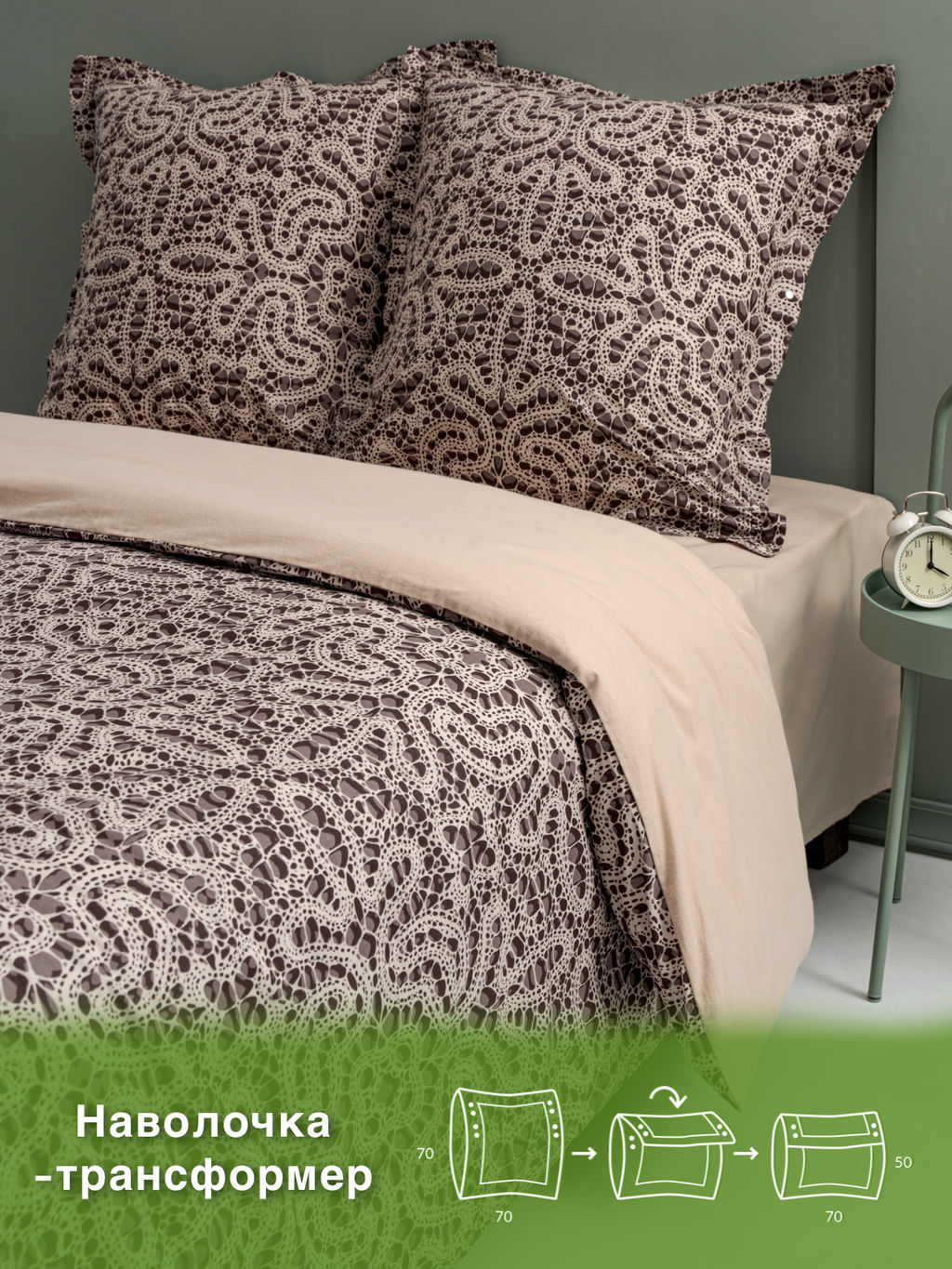 КПБ ЭКОДОМ Персик 20248-1/1,5сп