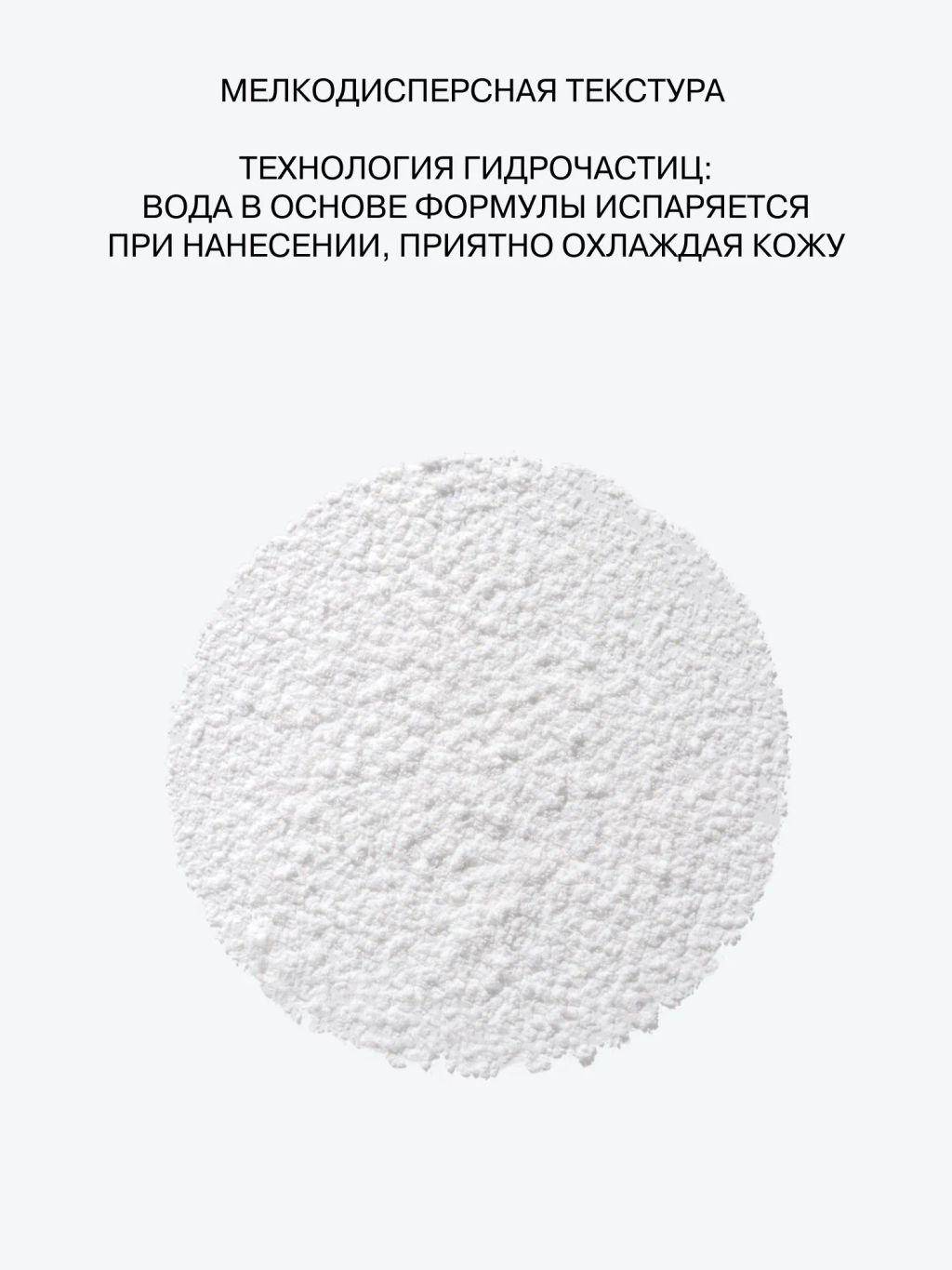 Лимитка Influence Beauty Фиксирующая пудра с гидр-тач эффектом Hydrogenesis, 7,2 гр