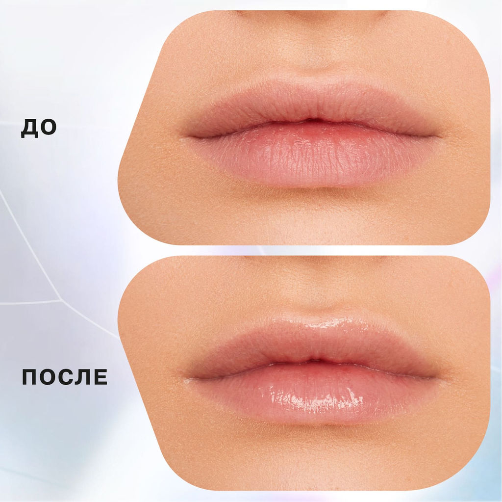 Лимитка! Influence Beauty Бальзам- желе для губ Effect Levitation тон 01  фото 3