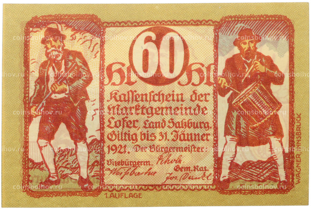 Банкнота 60 геллеров 1921 года Австрия  община Лофер в Зальцбурге (Нотгельд)