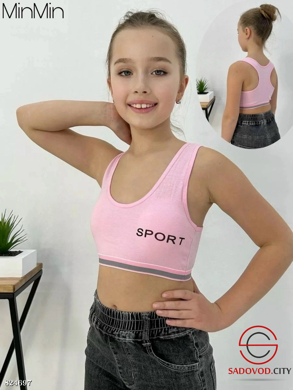 Топ для девочки подростка - Bruno фото 5