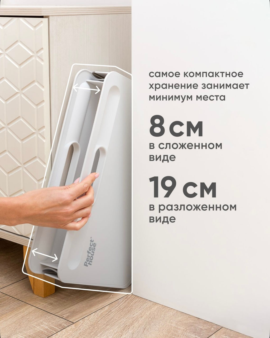 PERFECT HOUSE Ведро складное EASY BUCKET 10л  фото 2