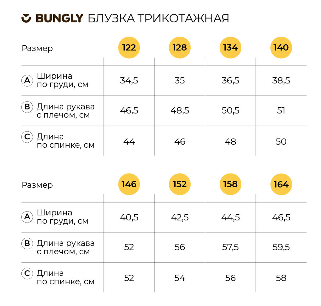 Блузка трикотажная для девочки Белая на кнопках 7+ - Bungly фото 7