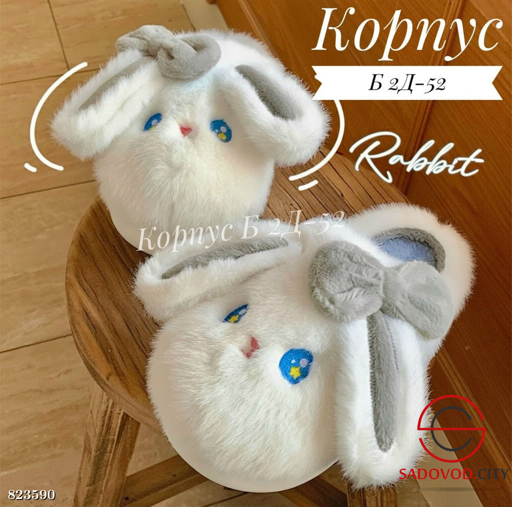 Женские тапочки с ушками