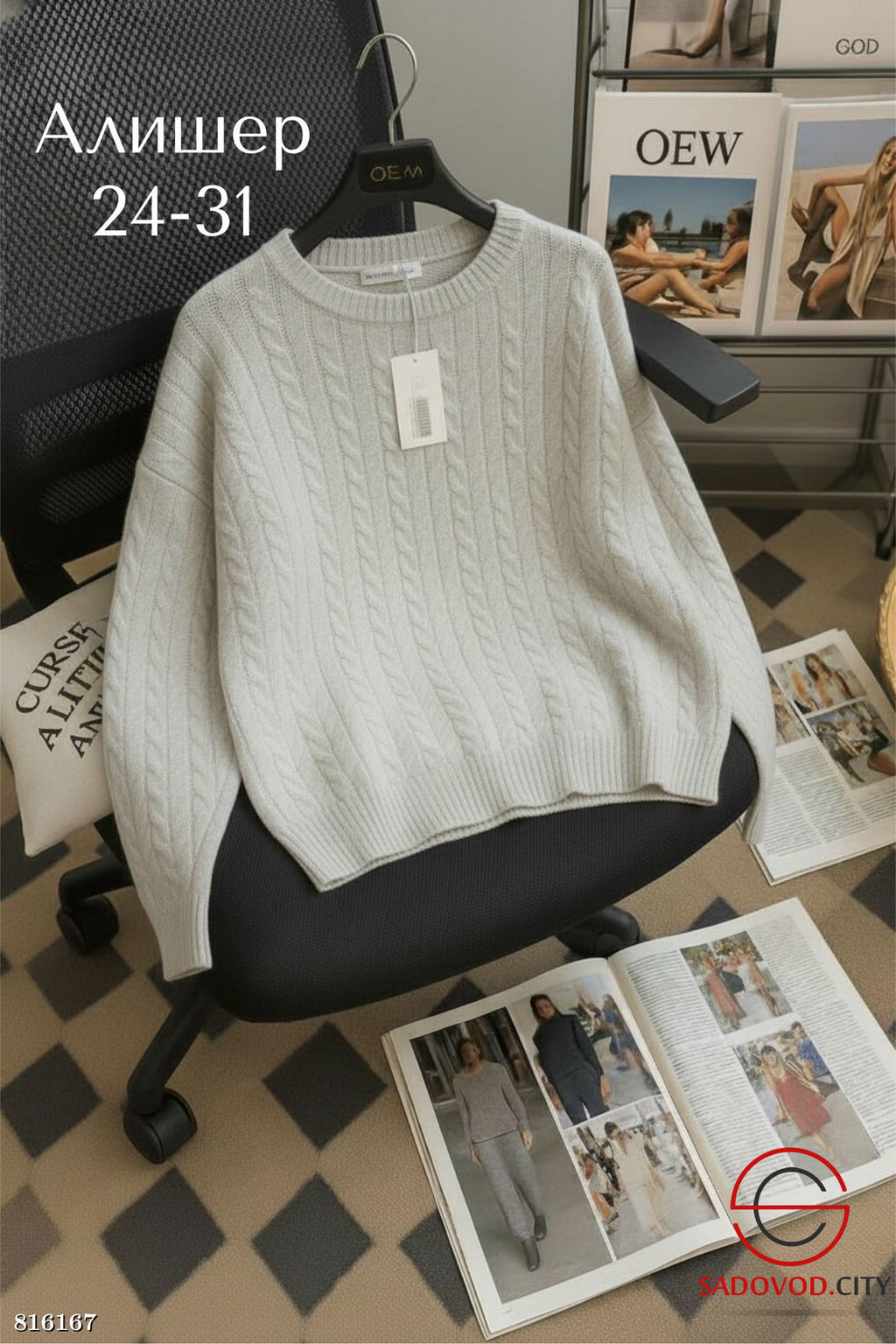 Теплая кофточка из шерсти - Bruno фото 3