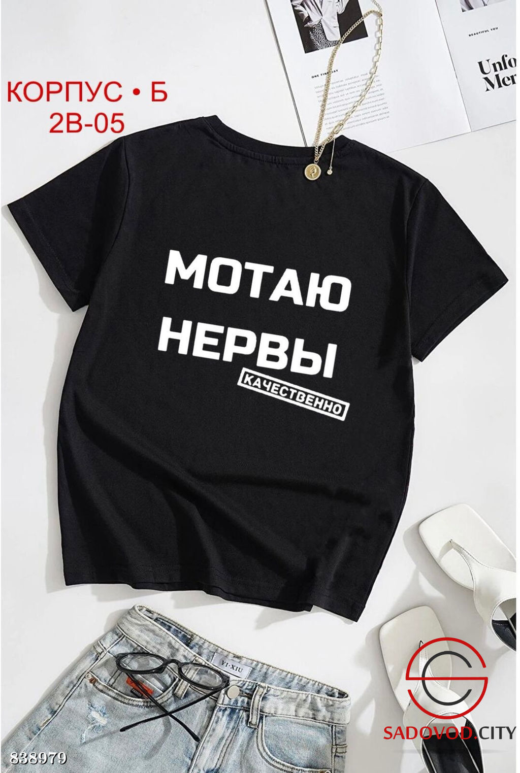 Футболка женская с надписью - Bruno фото 2