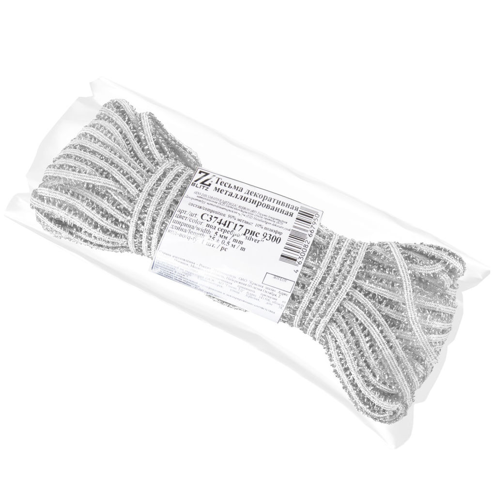 BLITZ С3744Г17 рис 9300 из метанита Сороконожка 5 мм 25 м  0.5 м