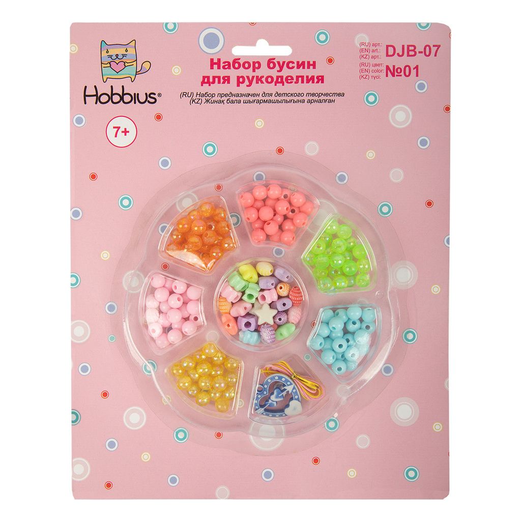 Hobbius Набор бусин для рукоделия DJB-07 5 шт №01 ассорти