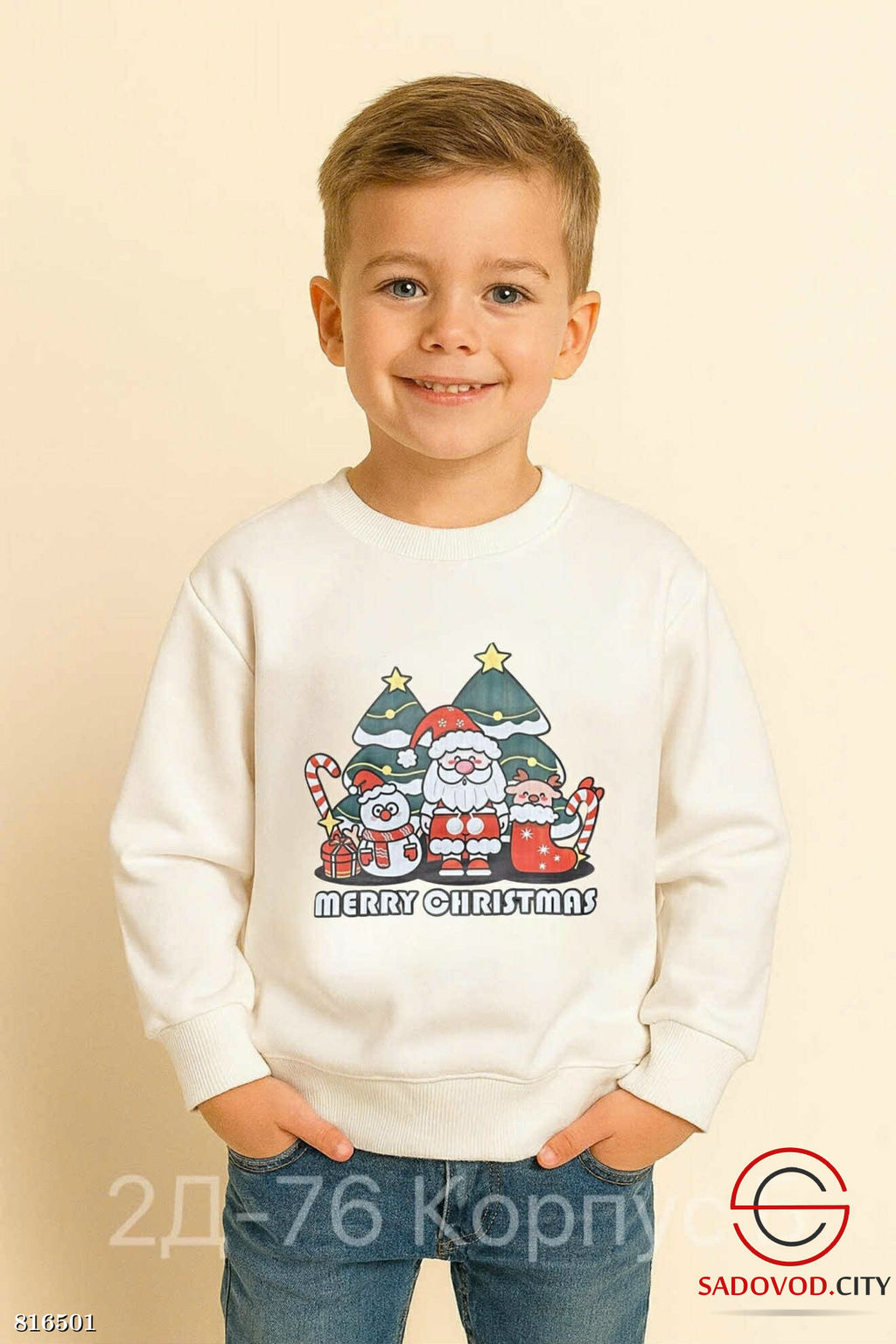 Кофта для детей новогодняя - Bruno фото 3