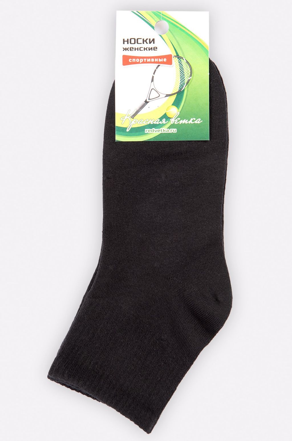 Цена за 2 шт. Женские носки Красная ветка  фото 5