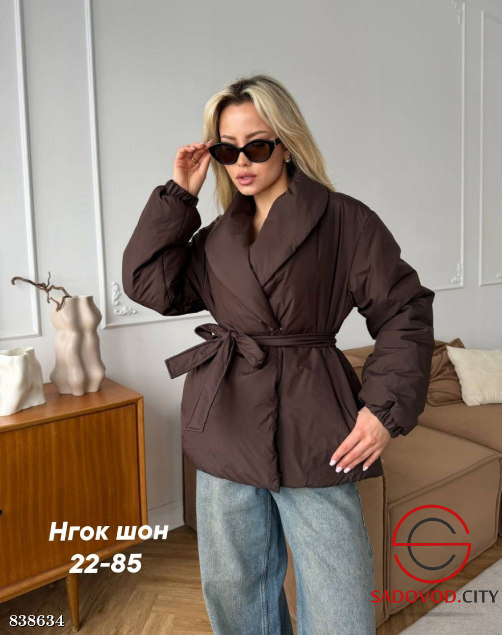 Куртка женская весенняя