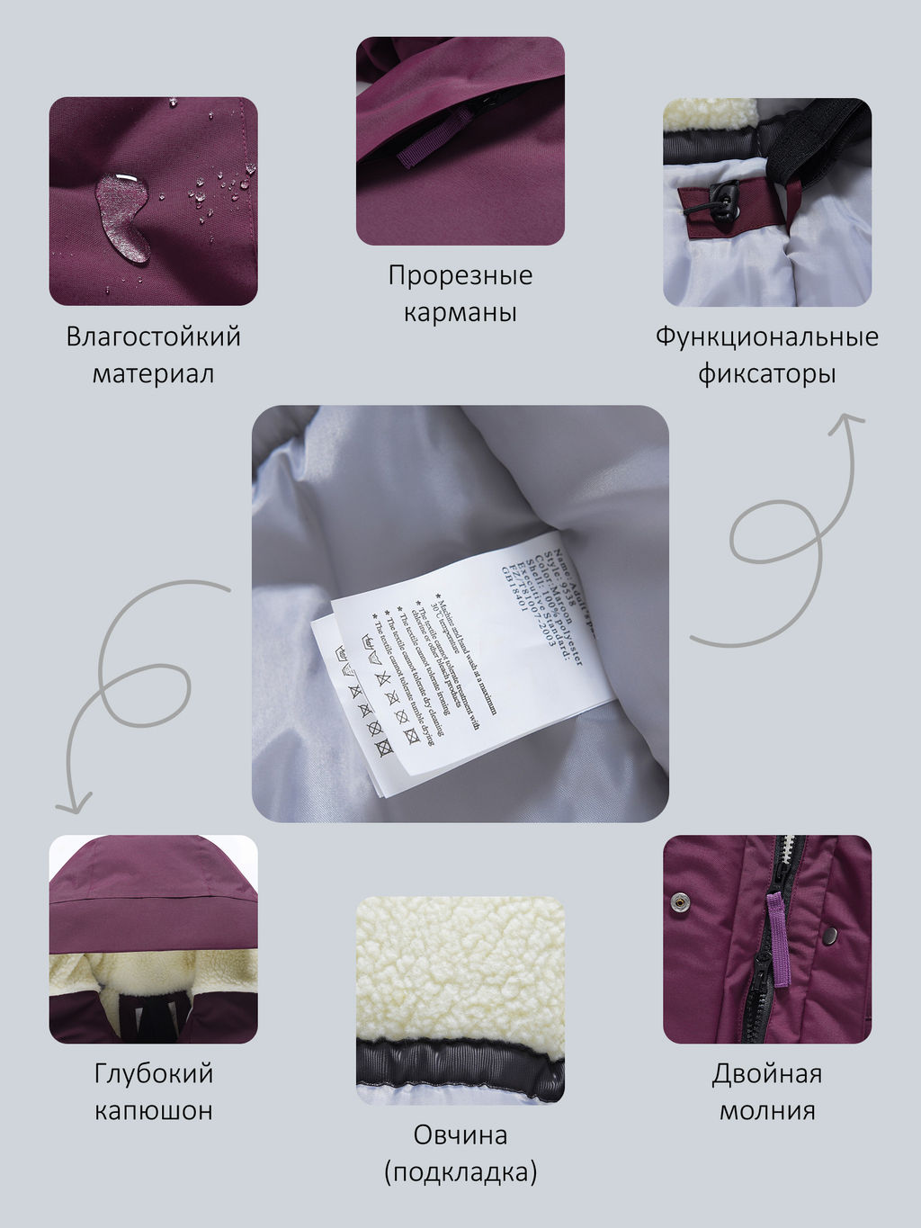 Парка зимняя женская с капюшоном бордового цвета 9538-1Bo - Mtforce фото 24