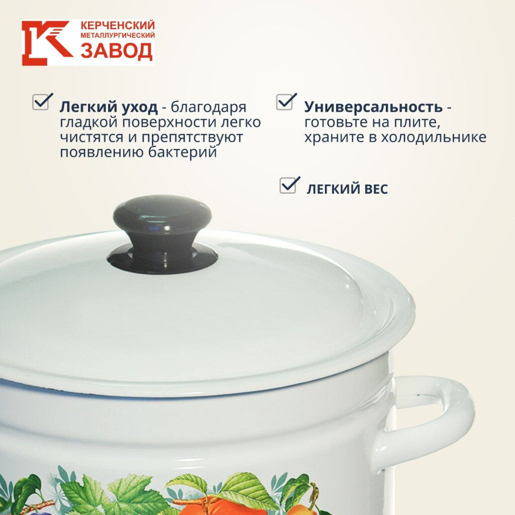 ЭМ_Кастрюля 5,0 л цилиндр ((декор) арт. 41804-162/6 КМК