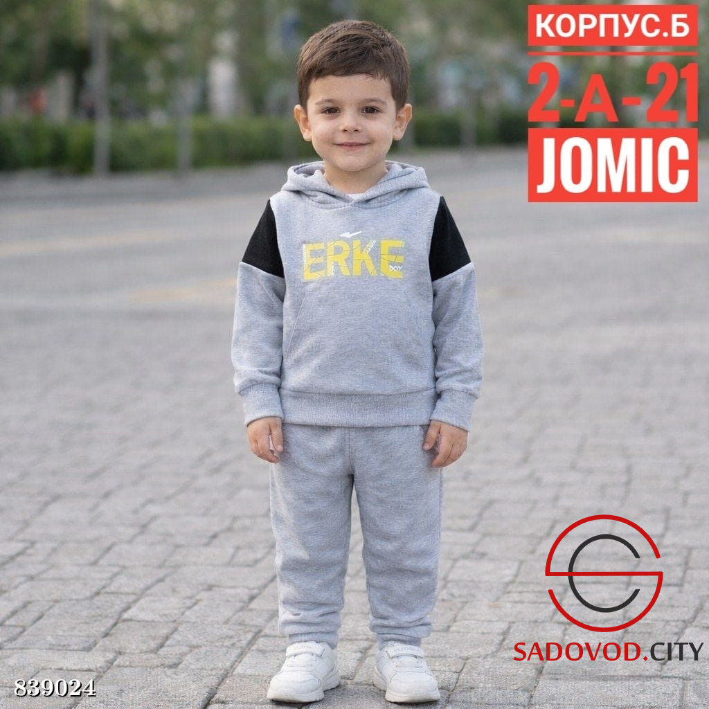 Детский костюм спортивный