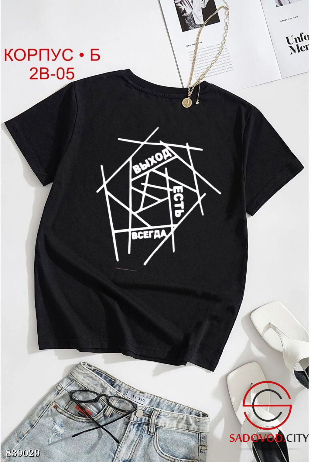 Футболка женская с надписью - Bruno фото 2