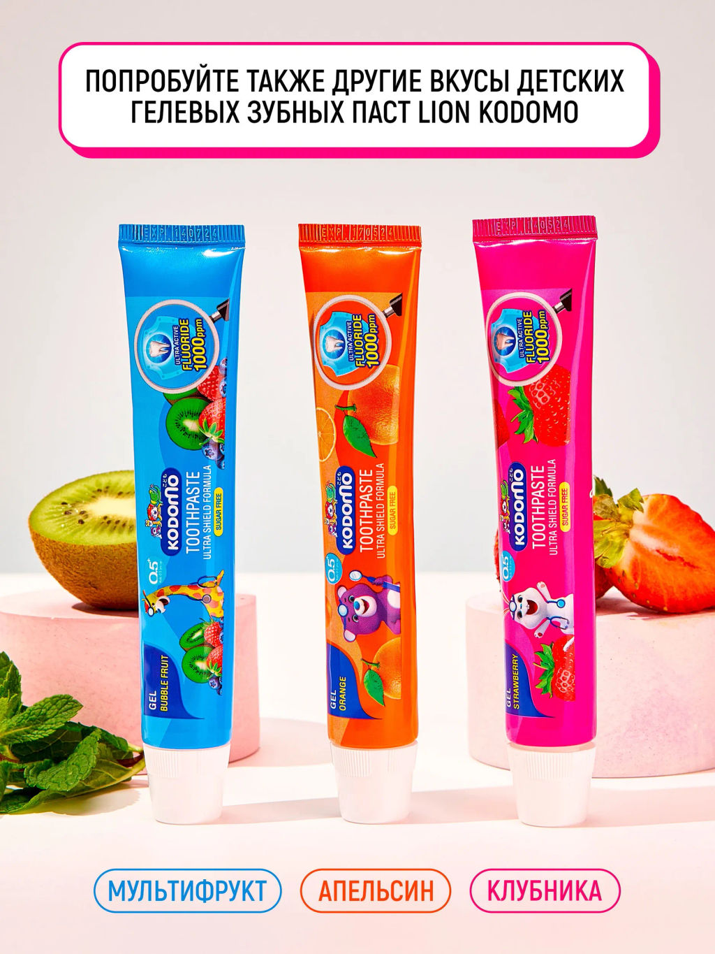 Зубная Паста Детская Клубника LION Kodomo 65 г  фото 7