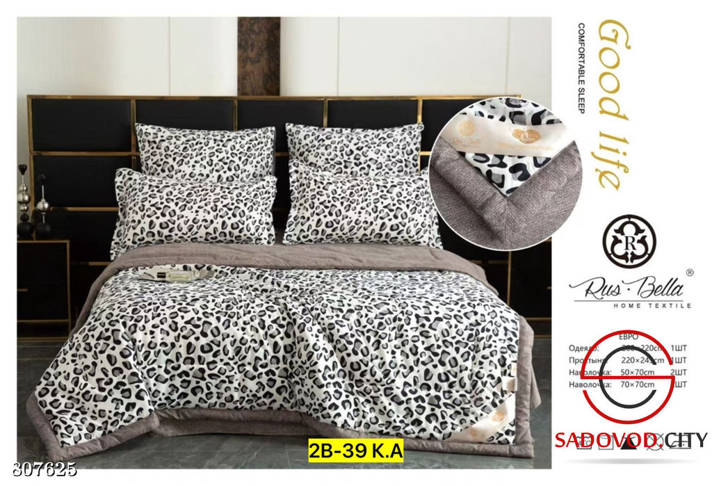 Комплект постельного белья с готовым одеялом