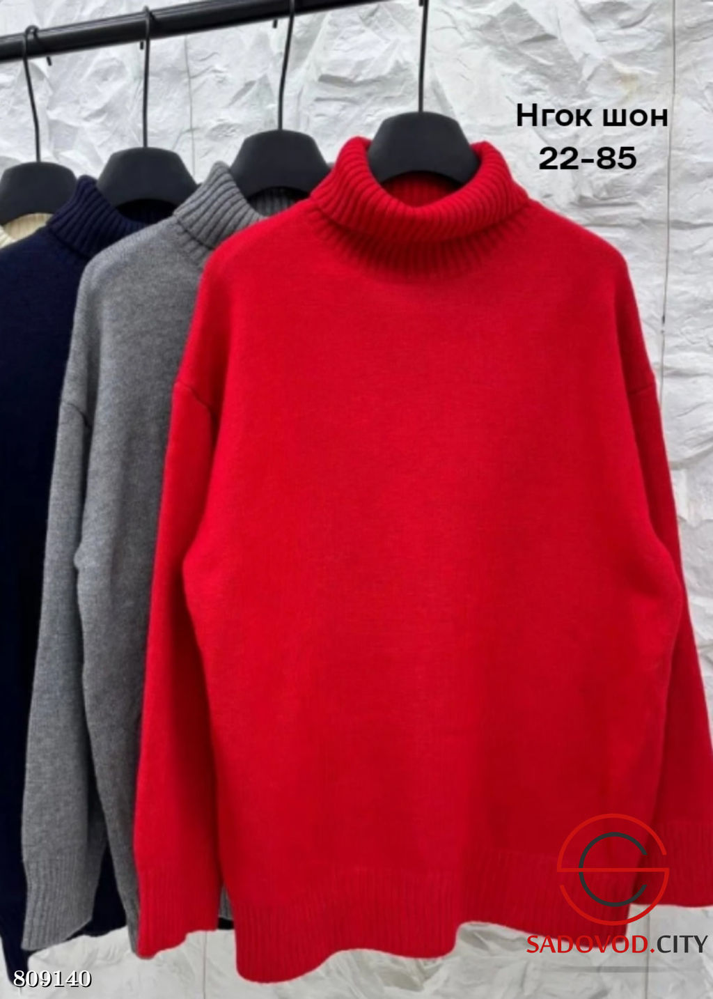 Кофта женская с высоким горлом - Bruno фото 5