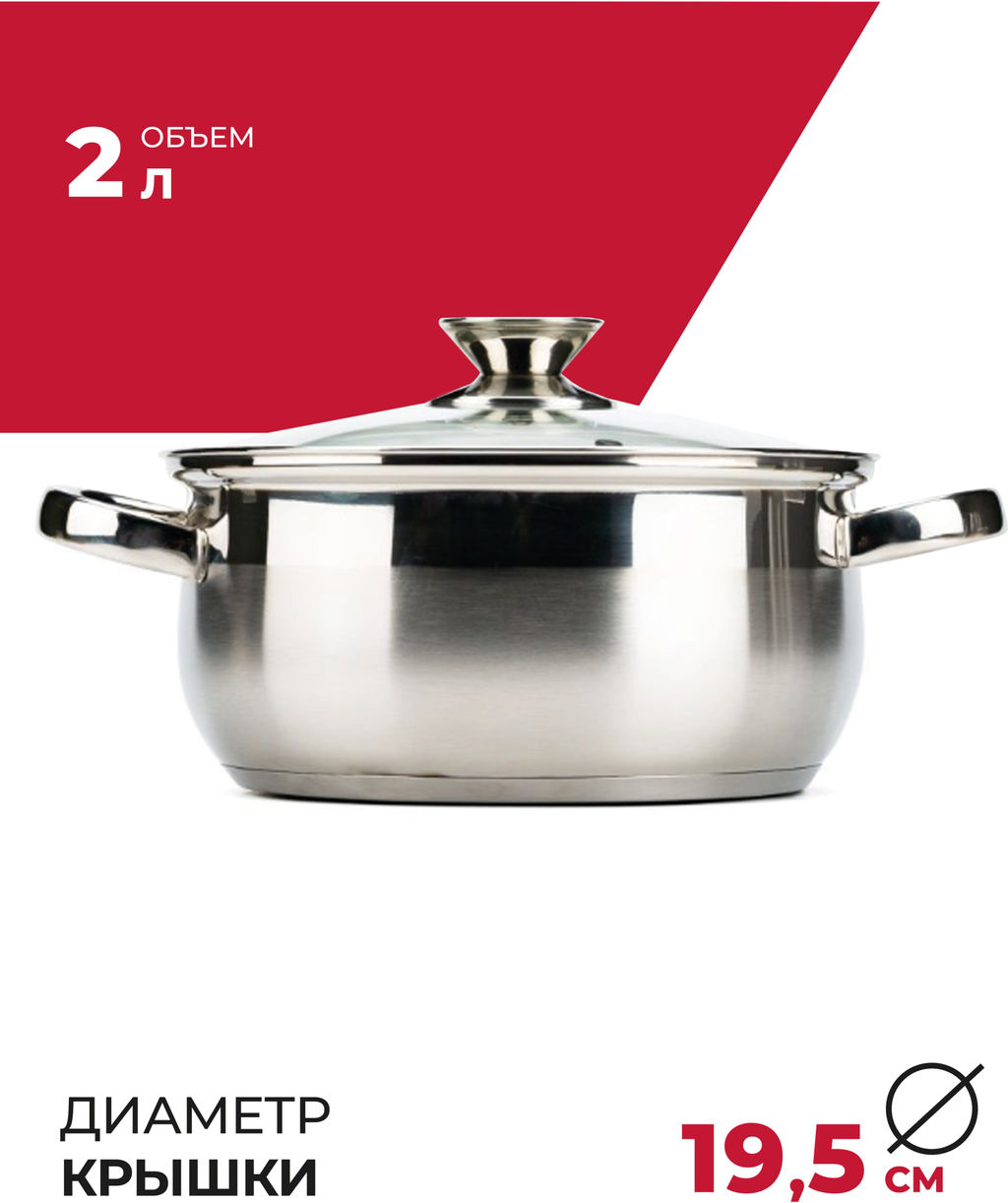 Набор кастрюль CLASSIC 3шт (1.4л+2л+3.6л)