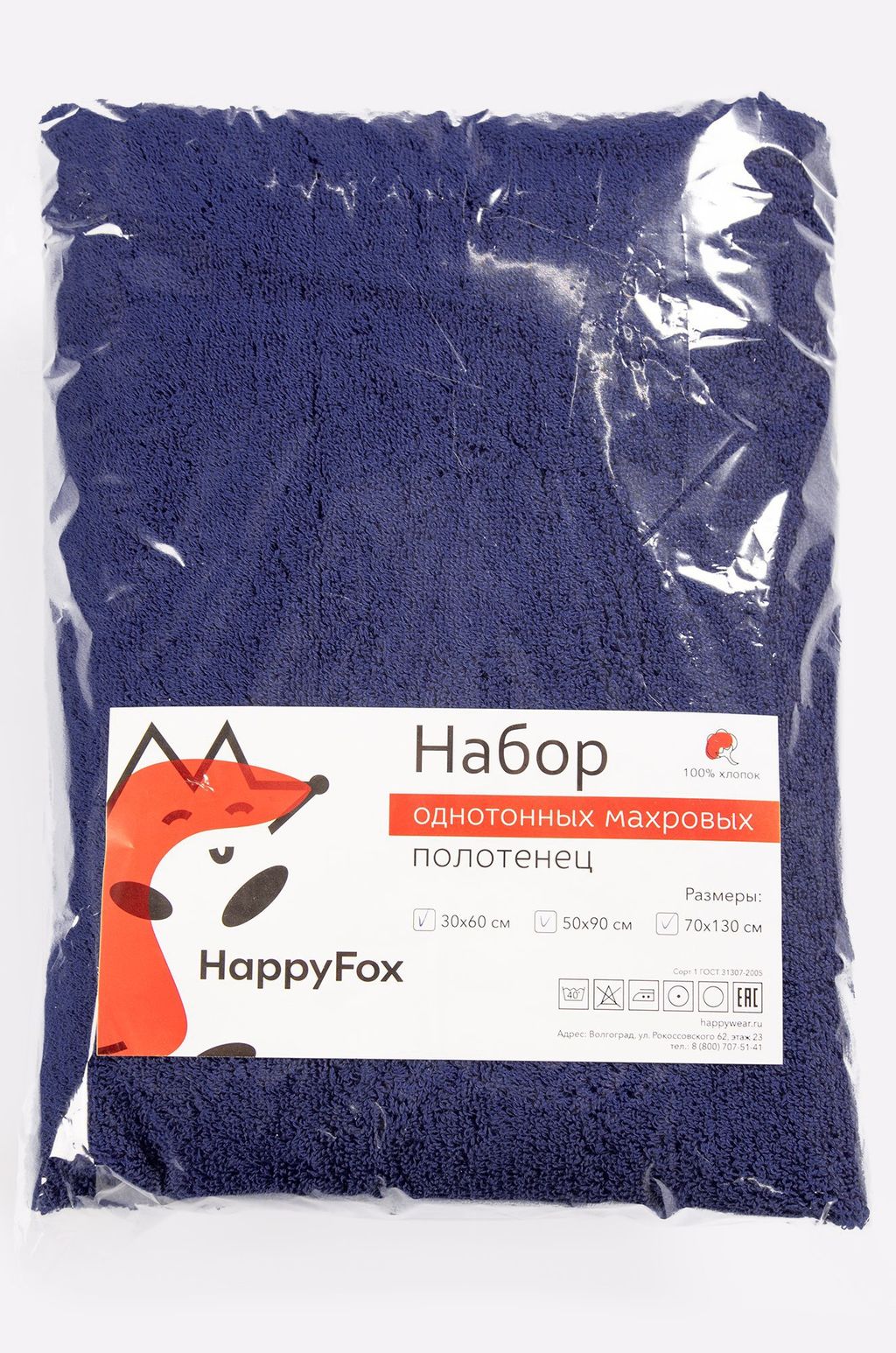 Набор для ванны из 3х махровых полотенец Happy Fox Home  фото 40