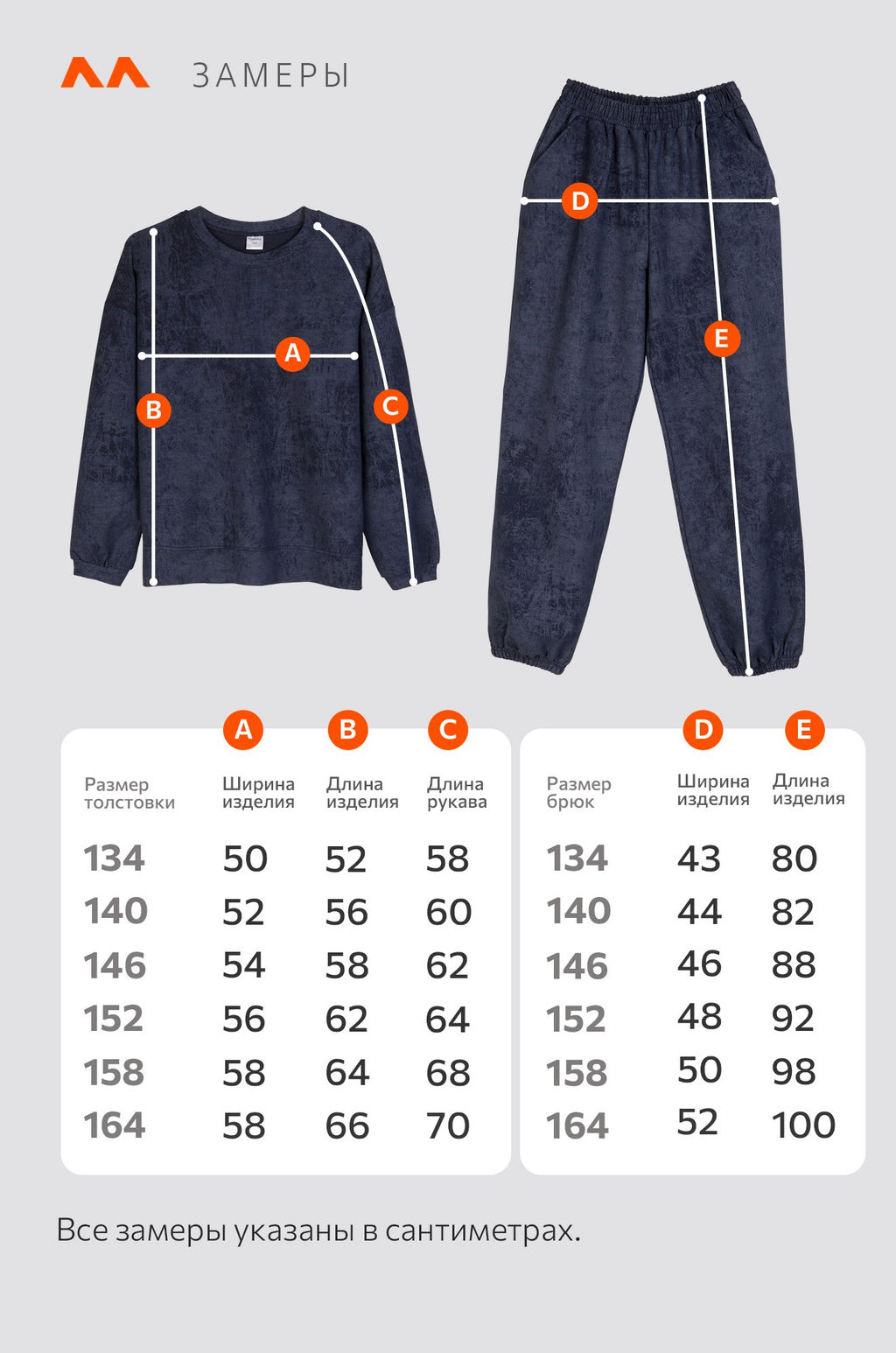 Костюм для мальчика из футера Happyfox  фото 49