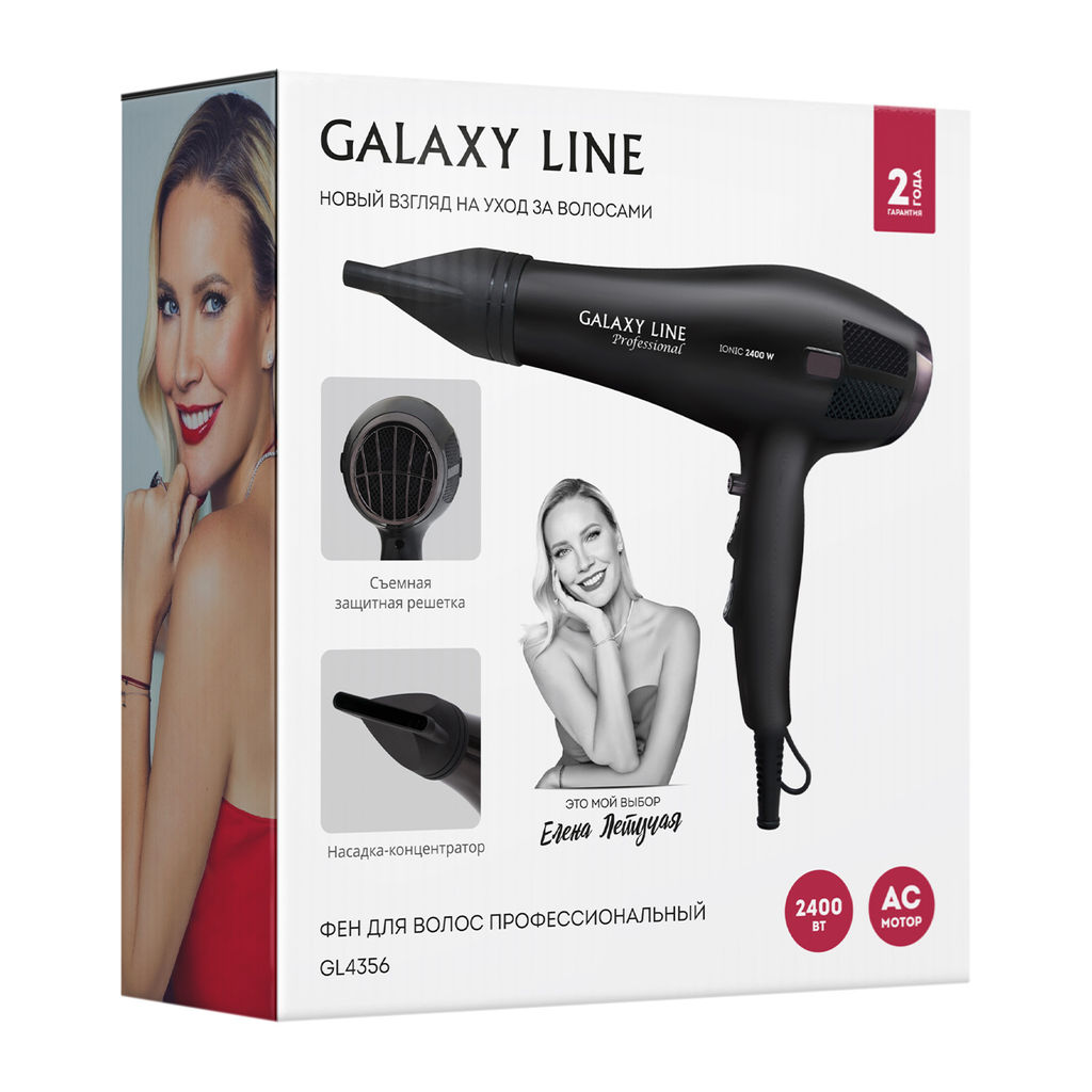 Фен для волос профессиональный GALAXY LINE GL4356  фото 6
