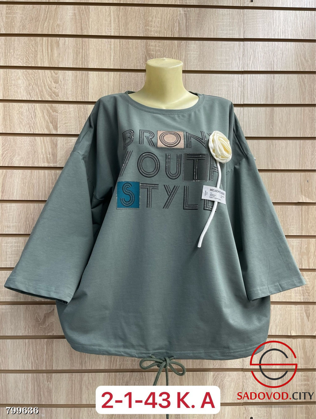 Кофта женская с рисунком - Bruno фото 7