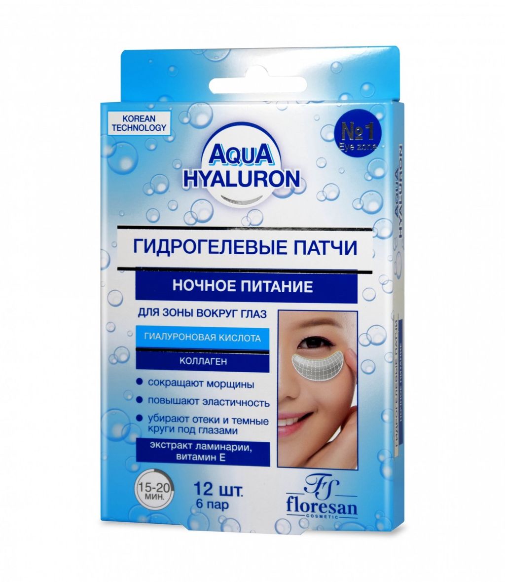 Ф-396 Гидрогелевые патчи против морщин 48 гр /12