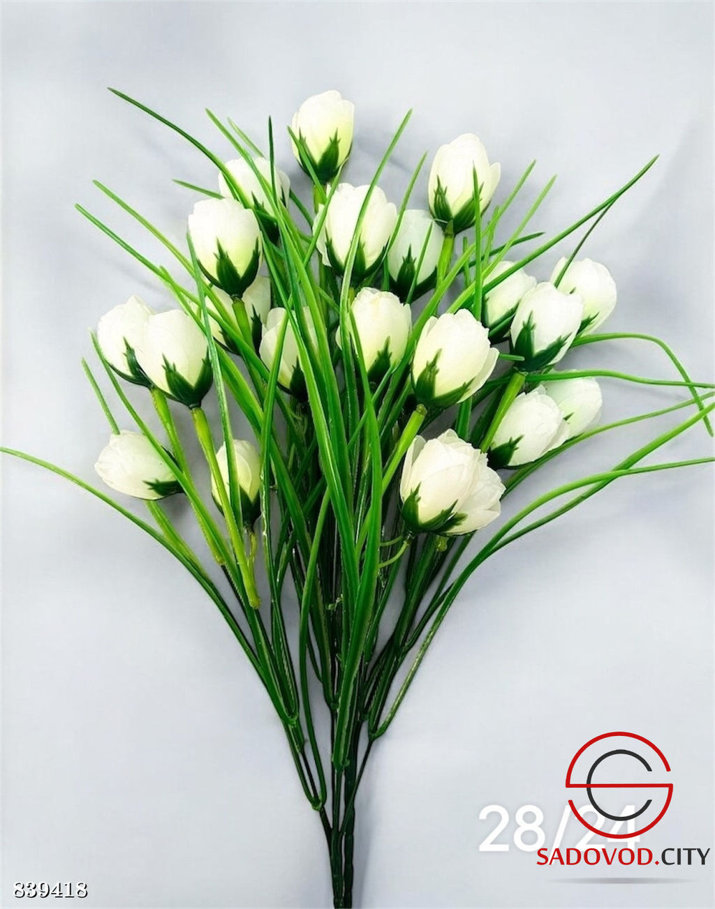 Искусственные цветы, 40 см.