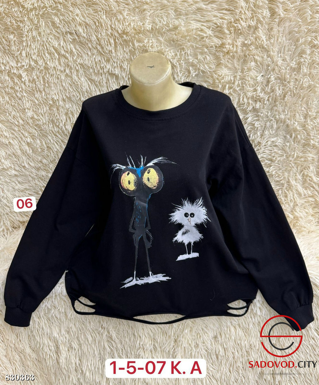 Кофта женская с рисунком