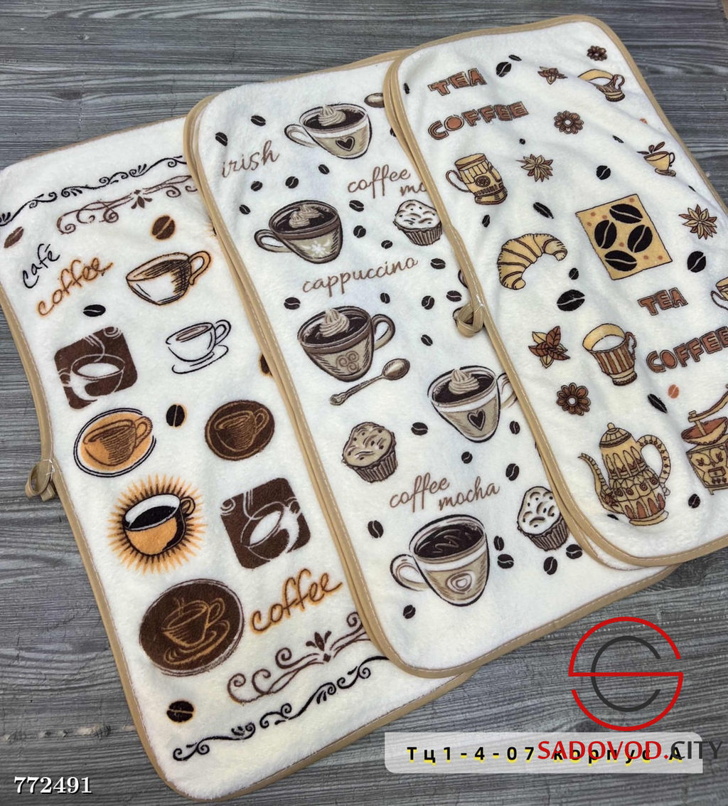 Комплект полотенец, 5 шт