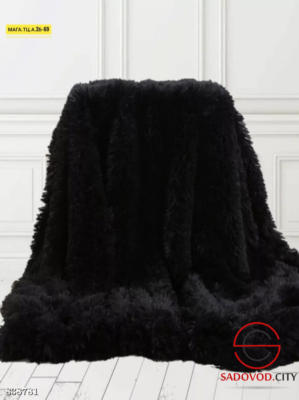 Плед на кровать мягкий