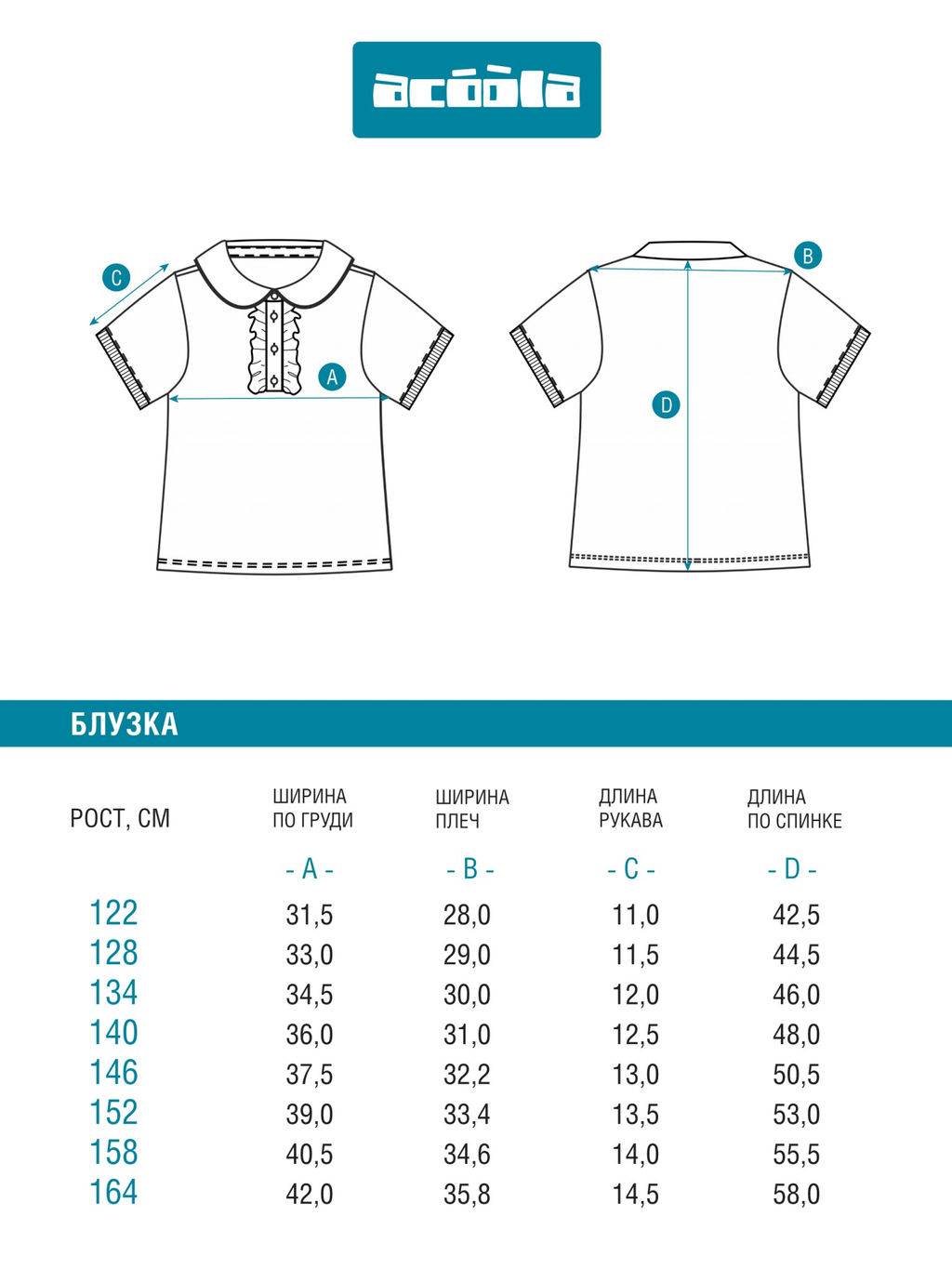 ACOOLA / Блузка детская для девочек Djina белый  фото 7