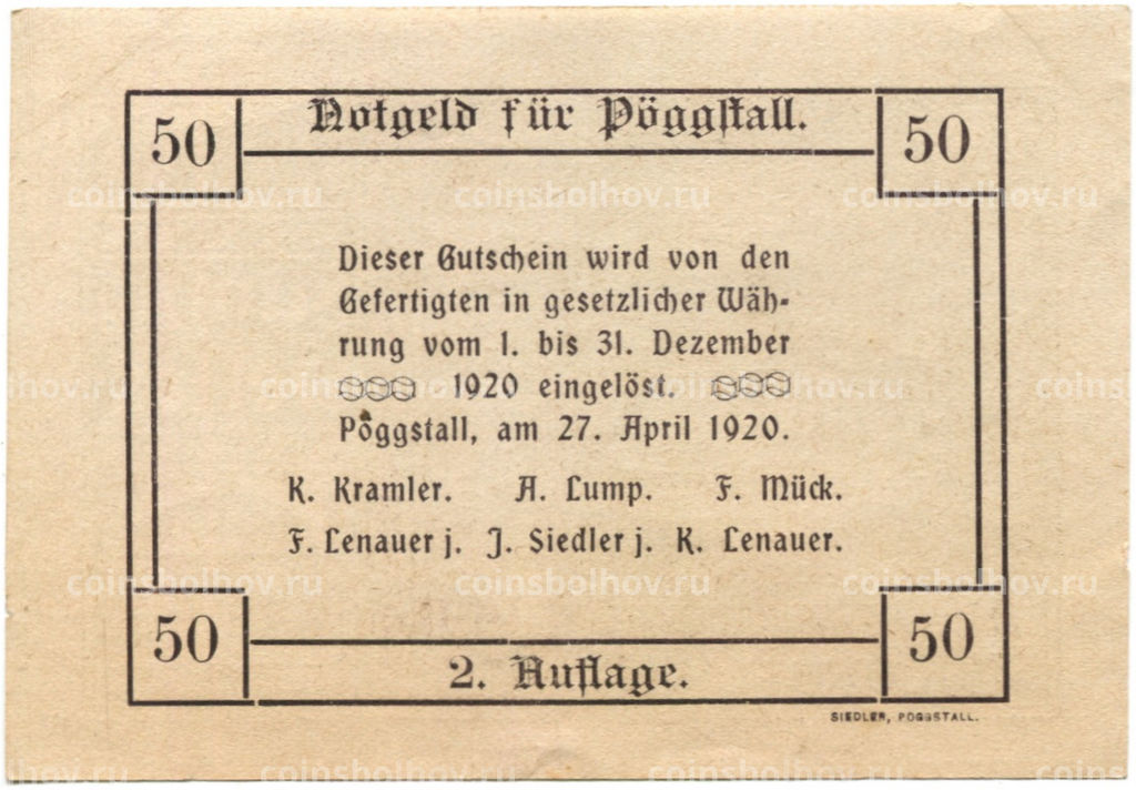 Банкнота 50 геллеров 1920 года Австрия  Пёггшталь (нотгельд)