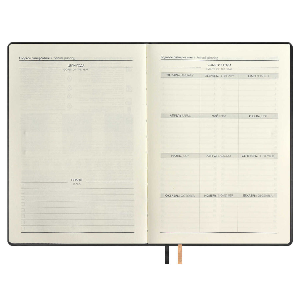 Ежедневник недатированный ESCALADA, А5+, 160 л., арт. 67184/ 10 САРИФ ЧЁРНЫЙ