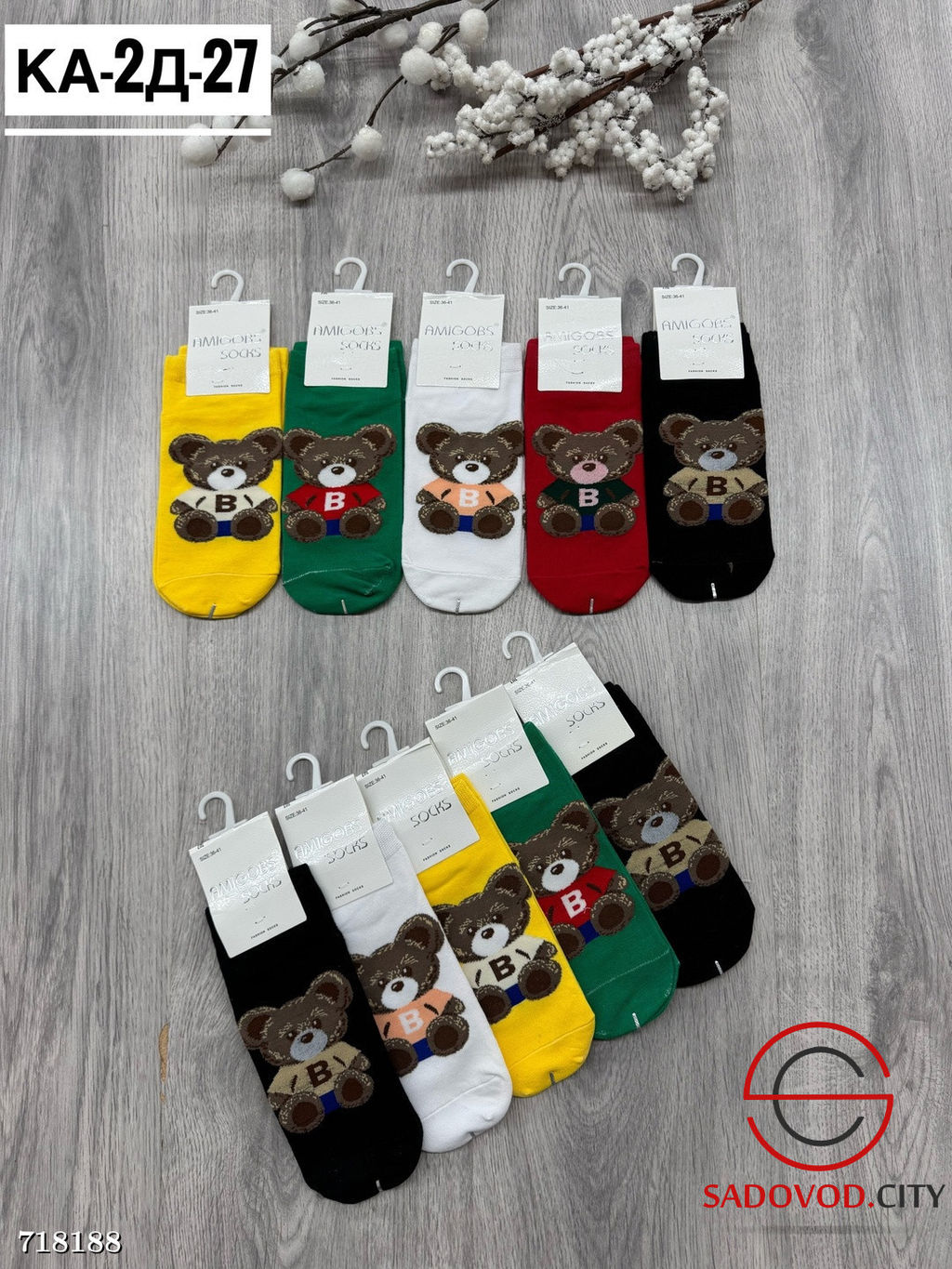 Носки женские с рисунком 10 пар