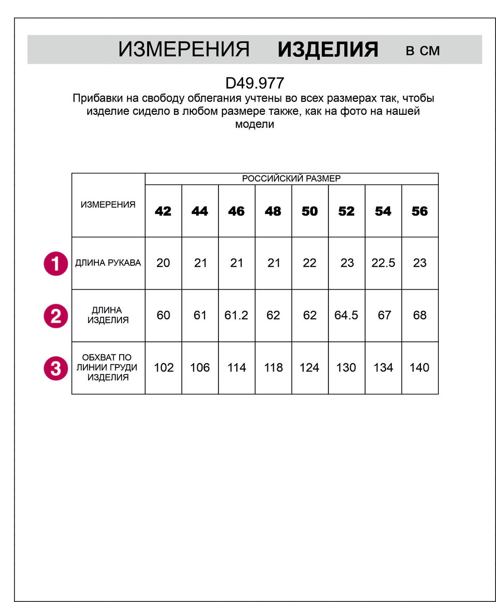 VILATTE / Футболка из премиального хлопка с авторским принтом  фото 7