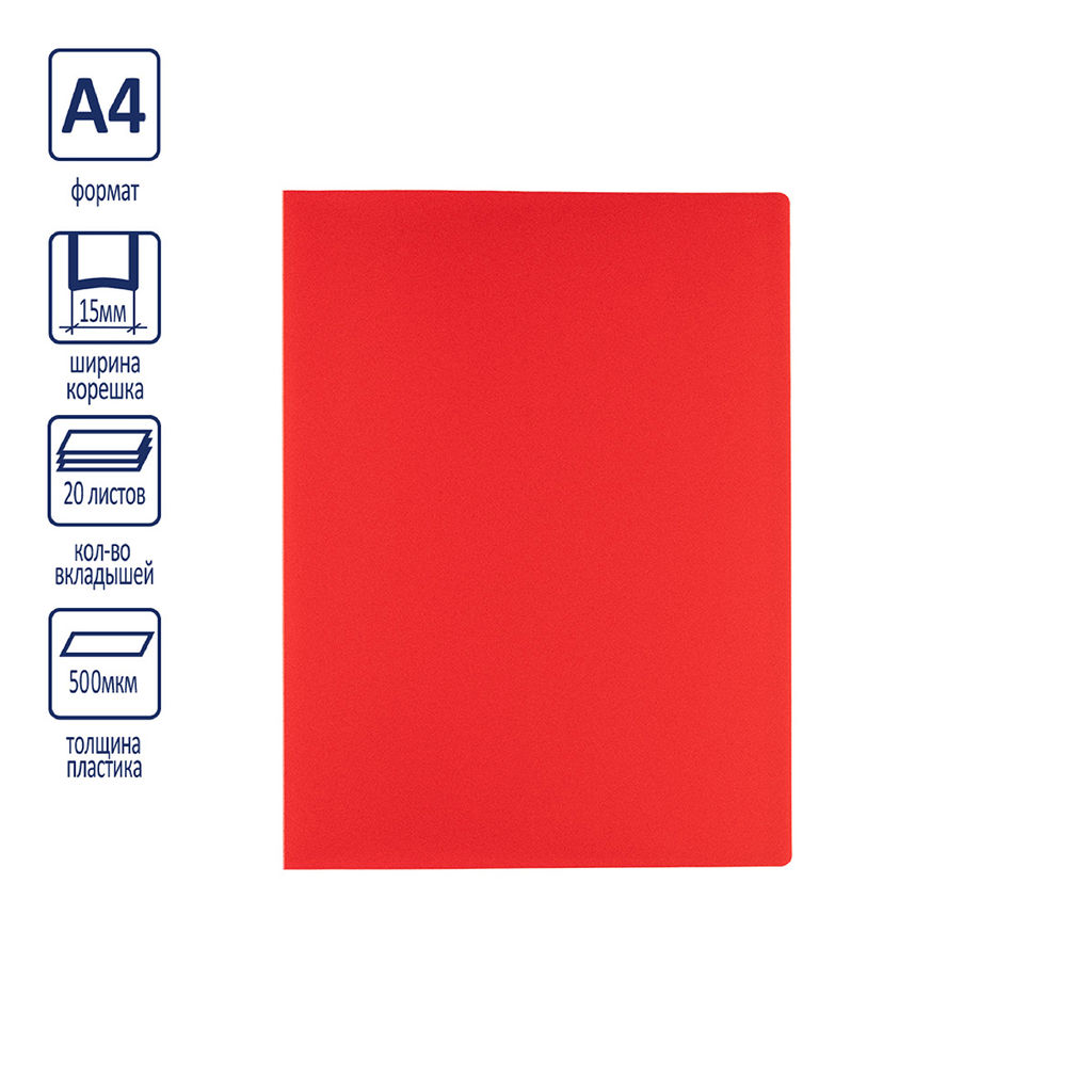 Expert Complete Classic Папка с вкладышами 20 л. A4 500 мкм 15 мм песок 6 шт. красный EC2701204