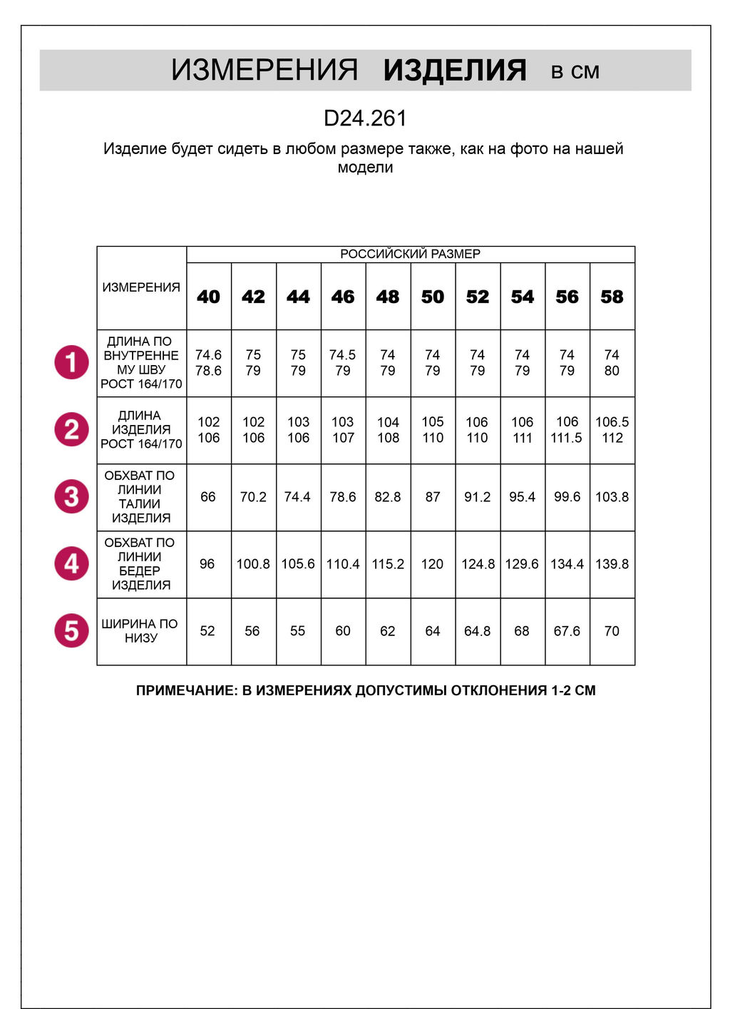 VILATTE / Свободные брюки из плотного лиоцелла на резинке  фото 14