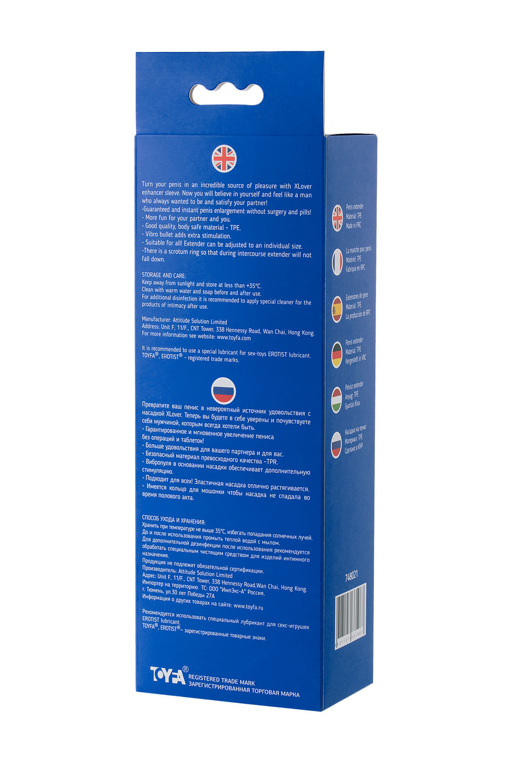 Насадка Toyfa XLover, для увеличения размеров с вибрацией, TPR, телесный, 18,5 см  фото 6