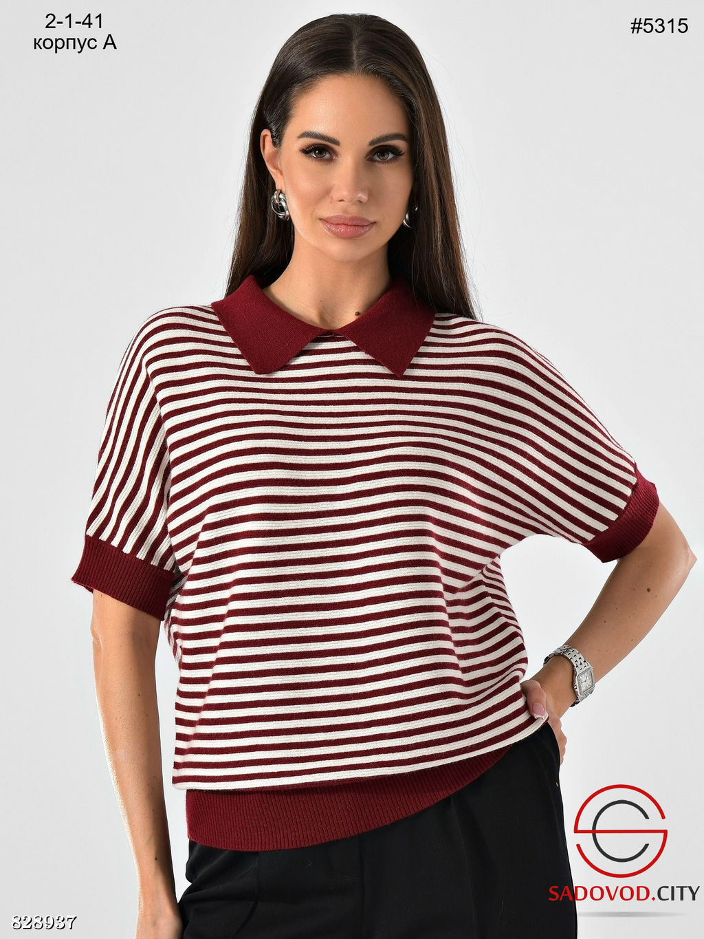 Кофта женская в полоску