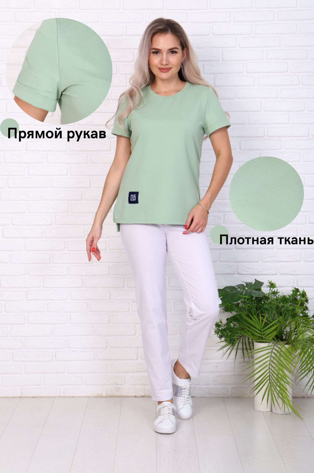 Куртка женская трикотажная мод. 2002 ТрК. Цвет:св. зеленый - Стильб фото 7