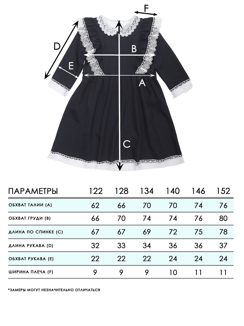 Платье для девочек