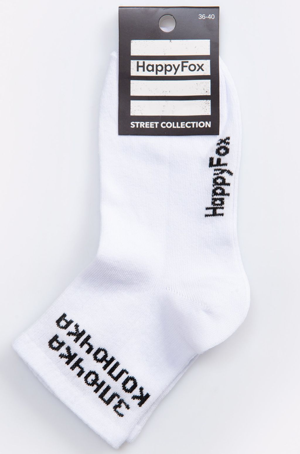 Прикольные носки с надписью Happy Fox  фото 2