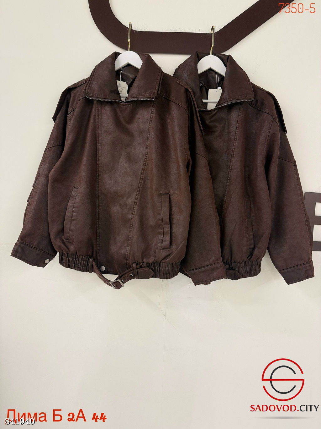 Кожаная куртка весенняя