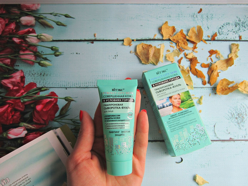 Совершенная кожа в условиях города Гиалуроновая Сыворотка-Вуаль для лица, 30 мл