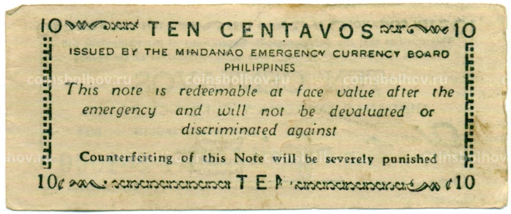 Банкнота 10 сентаво 1943 года Филиппины (Минданао, Администрация США)